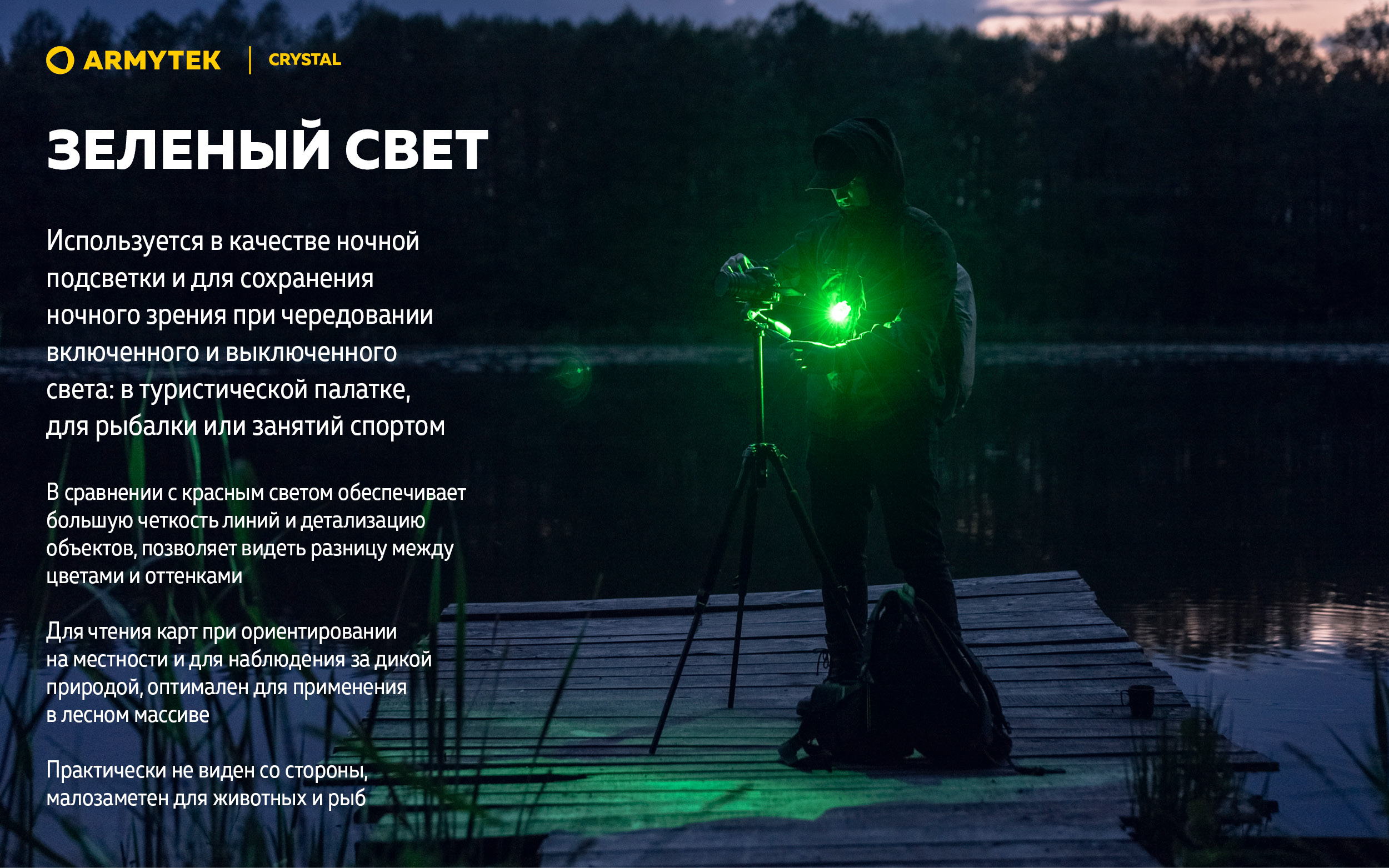 ARMYTEK CRYSTAL (GREY ONYX)